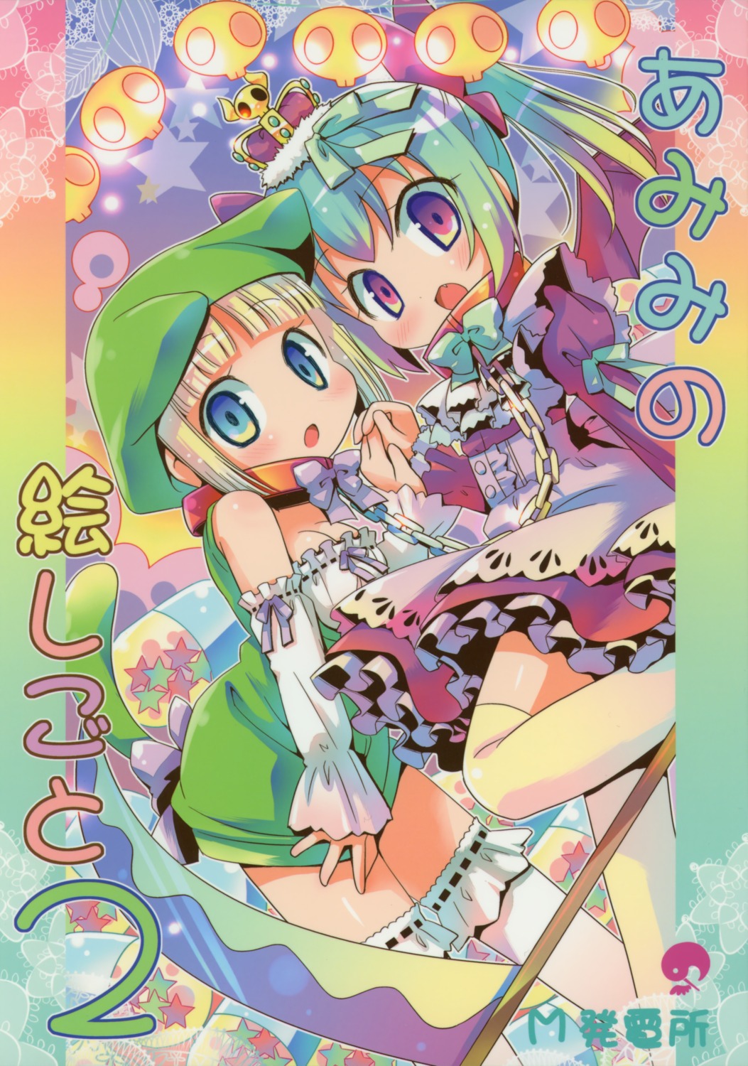 amimi, dress, lolita_fashion, m_hatsudensho