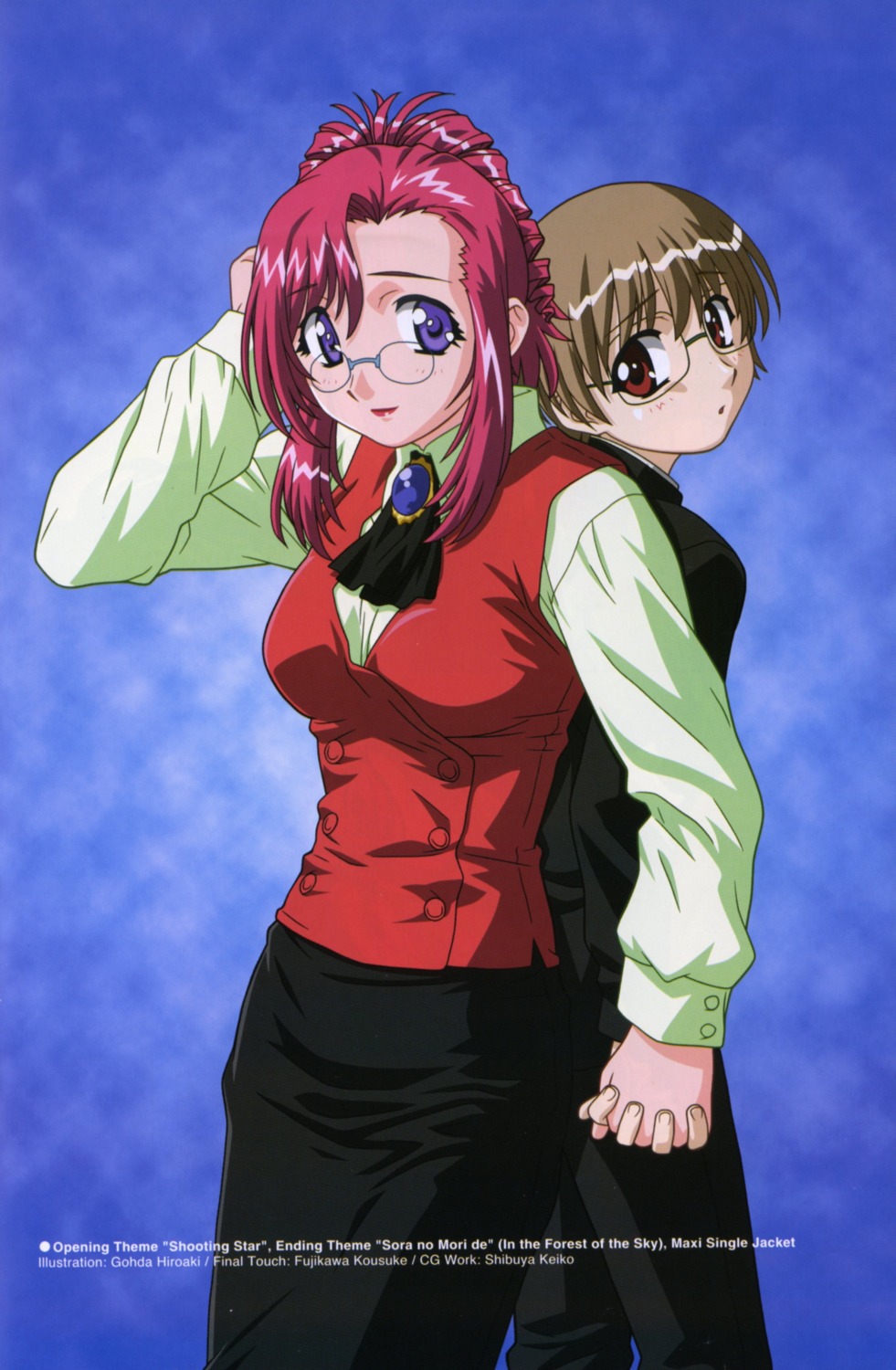business_suit, gohda_hiroaki, kazami_mizuho, kusanagi_kei, megane, onegai_teacher, seifuku