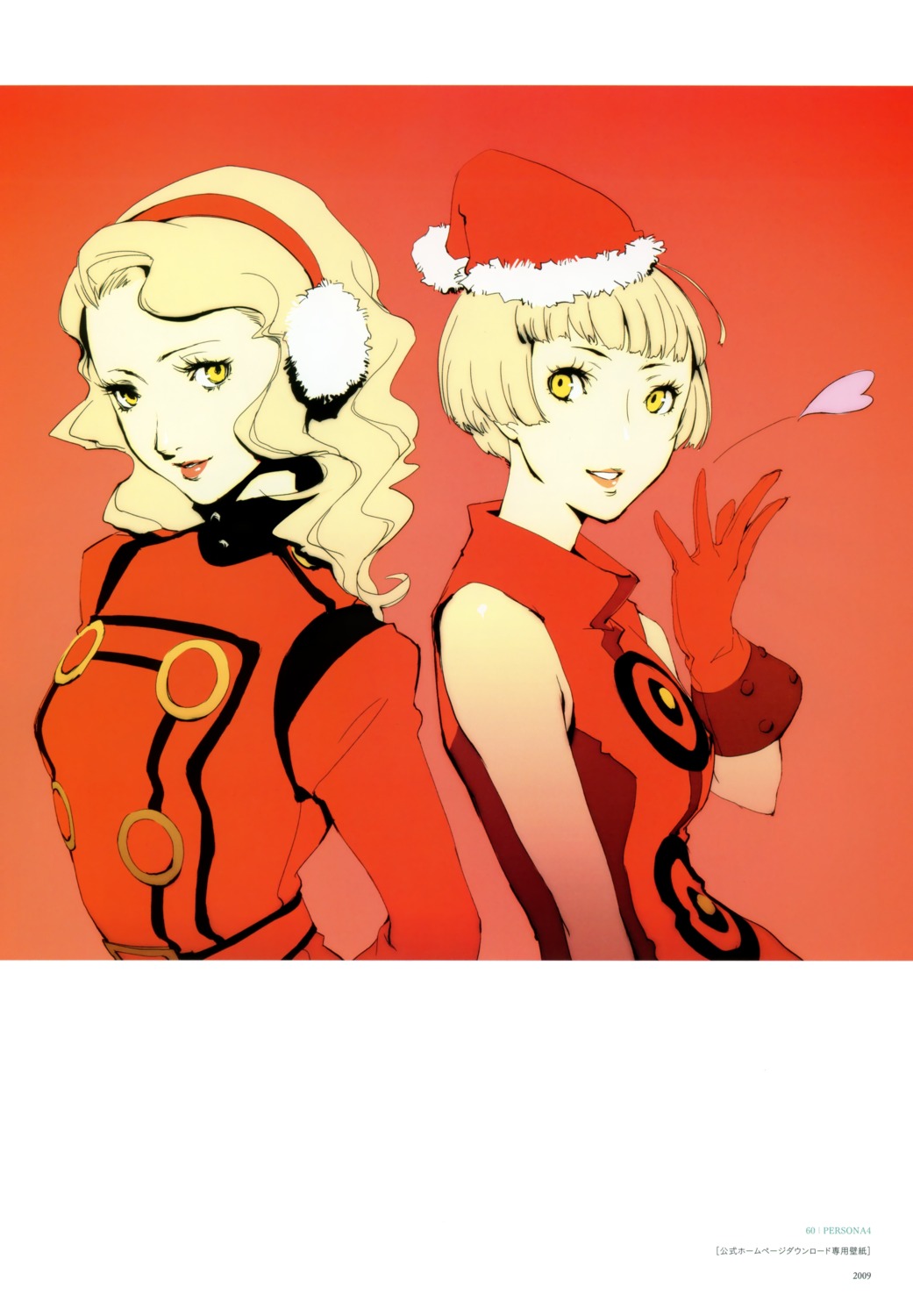 christmas, elizabeth_(p3), margaret, megaten, persona, persona_4, soejima_shigenori