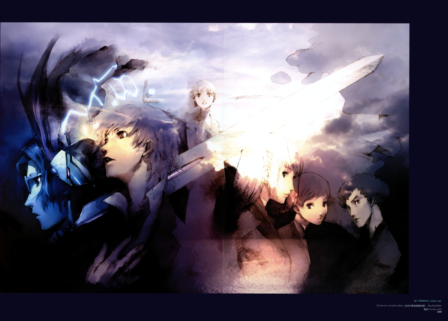 crease, fixme, kanzato_jun, kanzato_ryou, kanzato_shin, megaten, persona, persona_trinity_soul