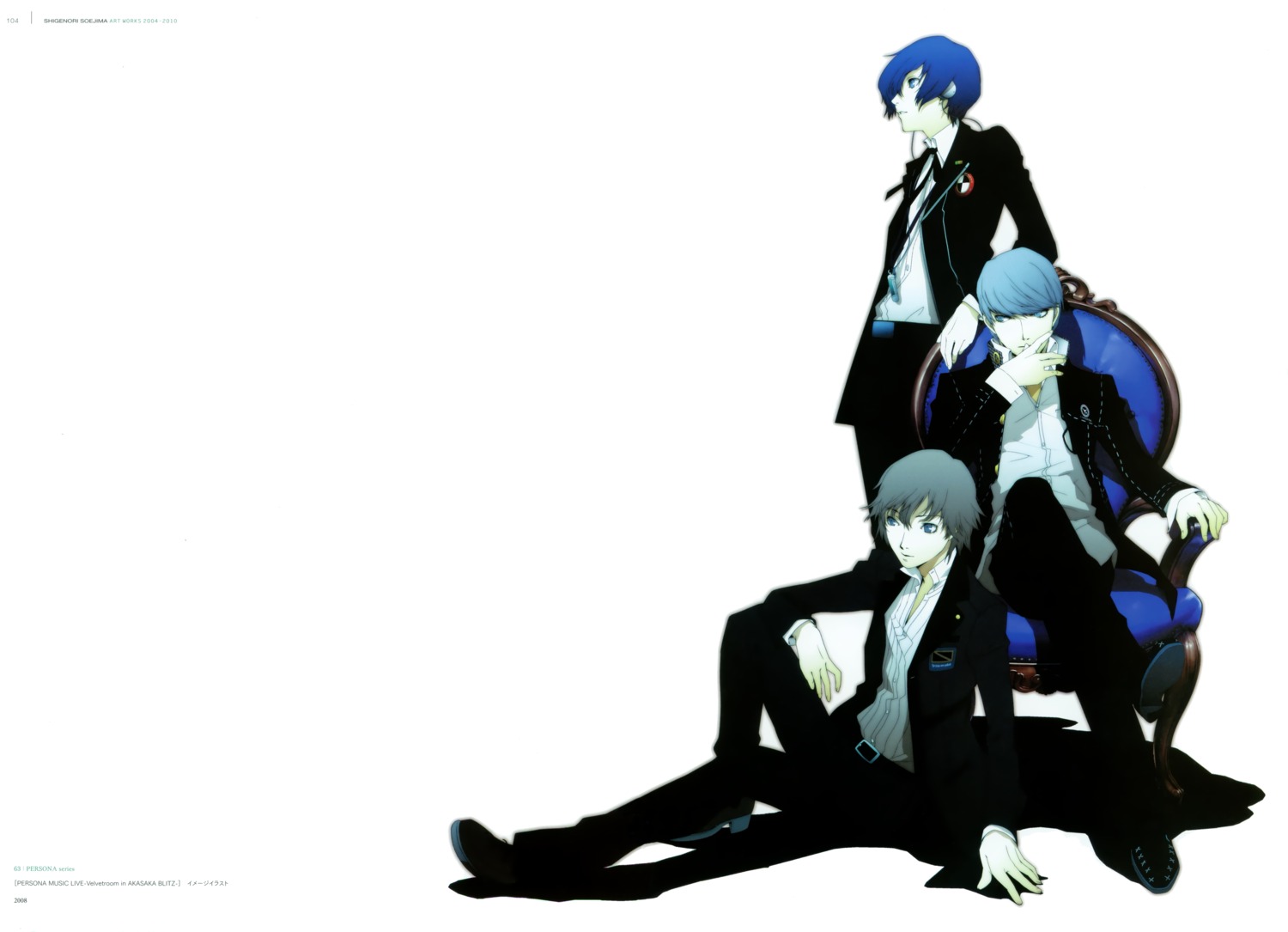 arisato_minato, kanzato_shin, male, megaten, narukami_yuu, persona, persona_3, persona_4, persona_trinity_soul, seifuku, soejima_shigenori