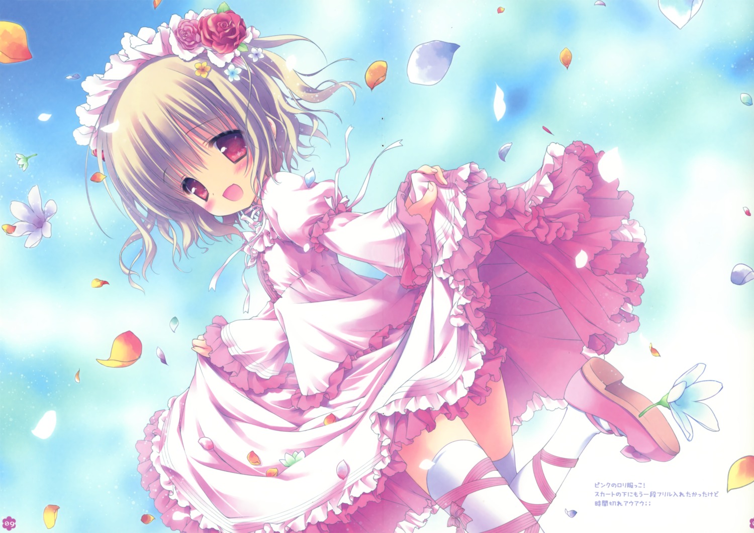 crease, dress, fixme, frill_frill, lolita_fashion, morinaga_korune, thighhighs
