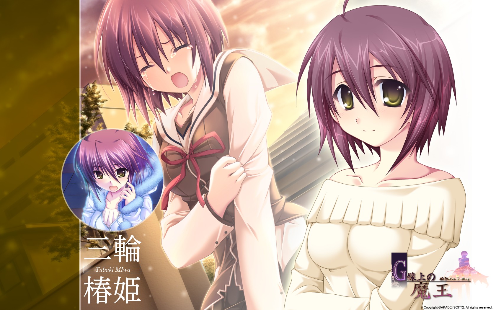 akabeisoft2, alpha, g_senjou_no_maou, miwa_tsubaki, wallpaper