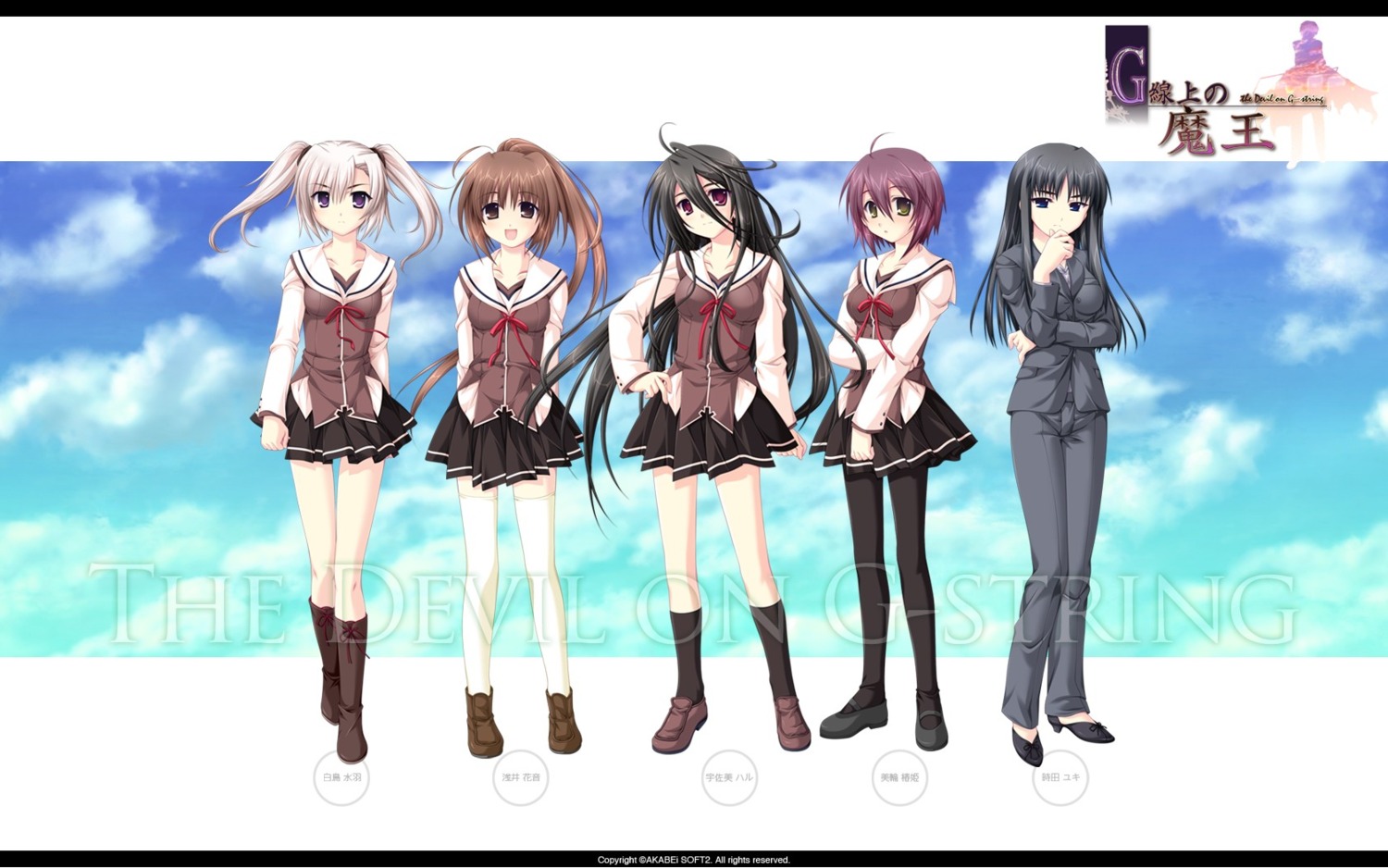 akabeisoft2, alpha, azai_kanon, g_senjou_no_maou, miwa_tsubaki, seifuku, shiratori_mizuha, tokita_yuki