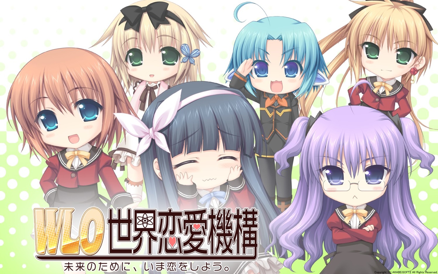 akabeisoft2, alpha, asami_asami, chibi, megane, seifuku, w.l.o._sekai_renai_kikou, wallpaper