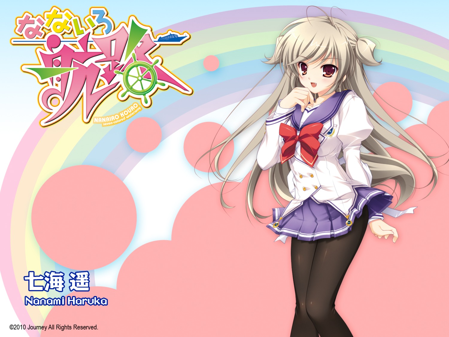 journey, mikeou, nanairo_kouro, nanami_haruka, pantyhose, seifuku, wallpaper