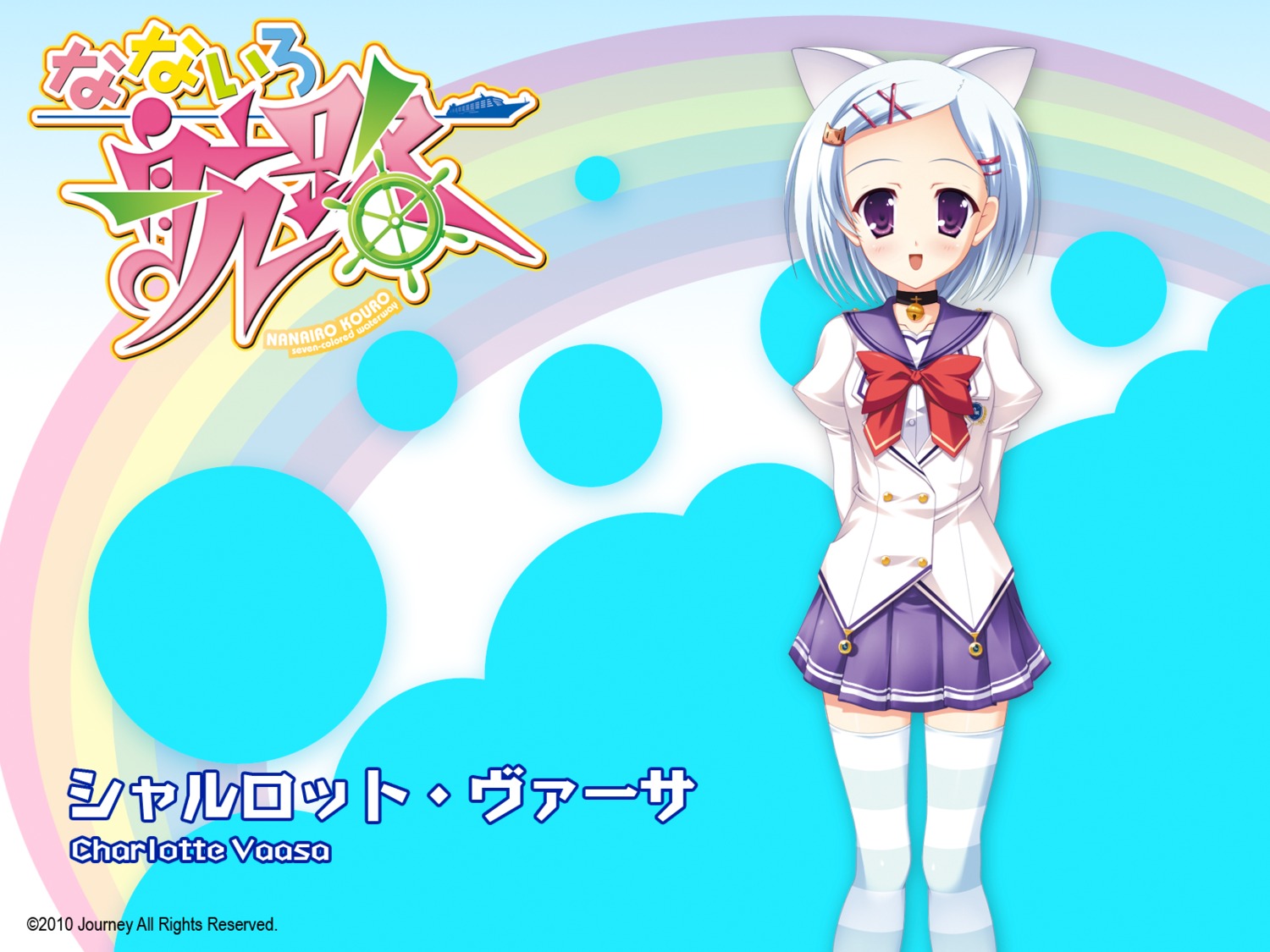charlotte_vaasa, journey, nanairo_kouro, naruse_mamoru, seifuku, thighhighs, wallpaper