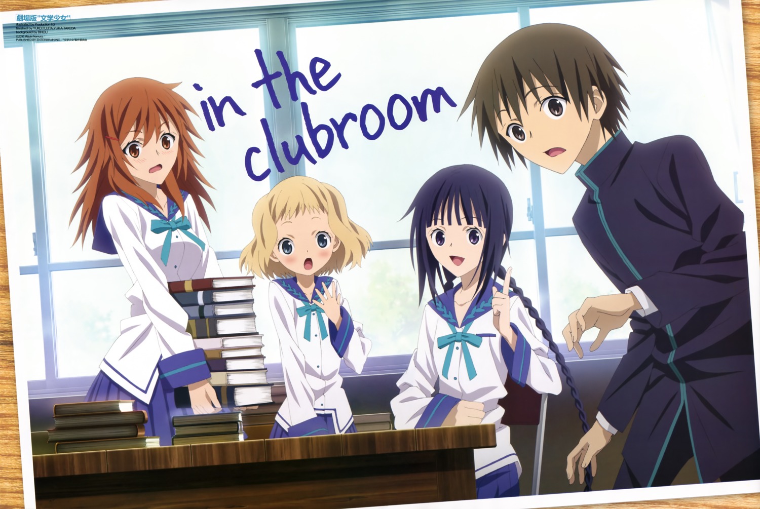 amano_tooko, bungaku_shoujo, inoue_konoha, kotobuki_nanase, seifuku, takeda_chia