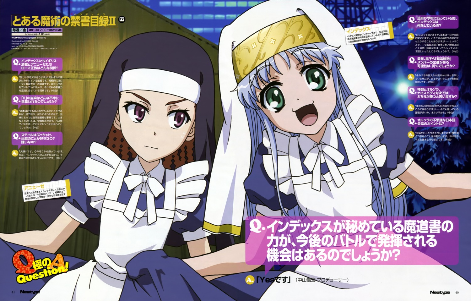 anieze_sanctis, bleed_through, index, maid, nun, sano_keiichi, skirt_lift, toaru_majutsu_no_index