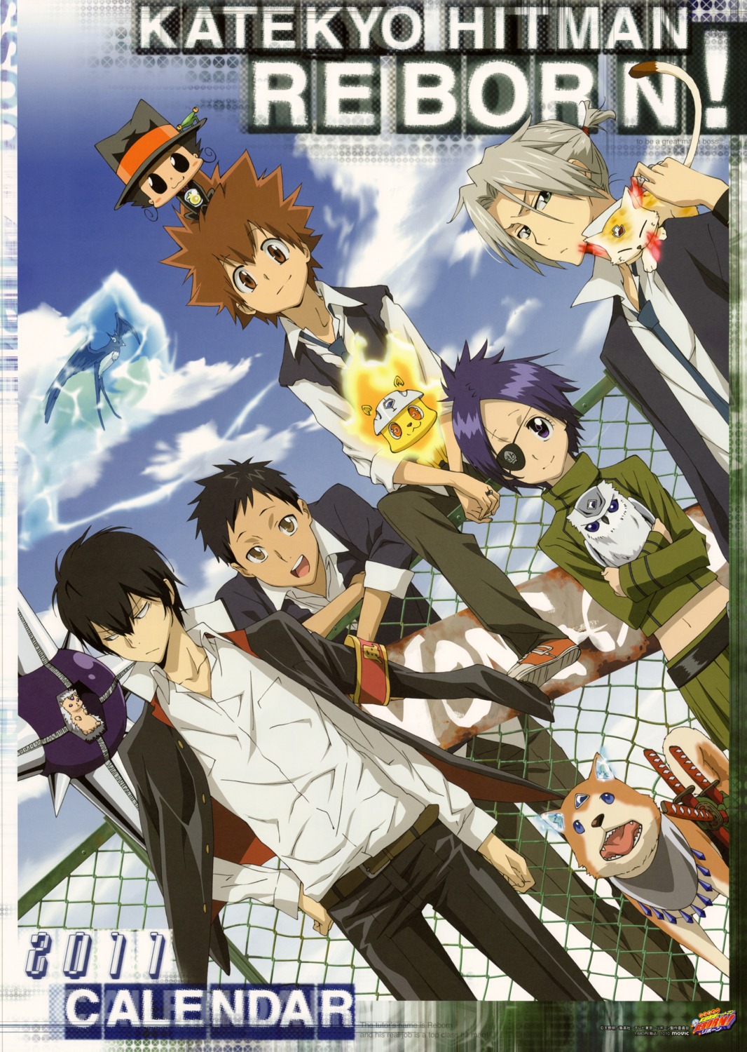 chrome_dokuro, eyepatch, gokudera_hayato, hibari_kyoya, katekyo_hitman_reborn!, male, natsu, reborn, sawada_tsunayoshi, sword, uri, yamamoto_takeshi