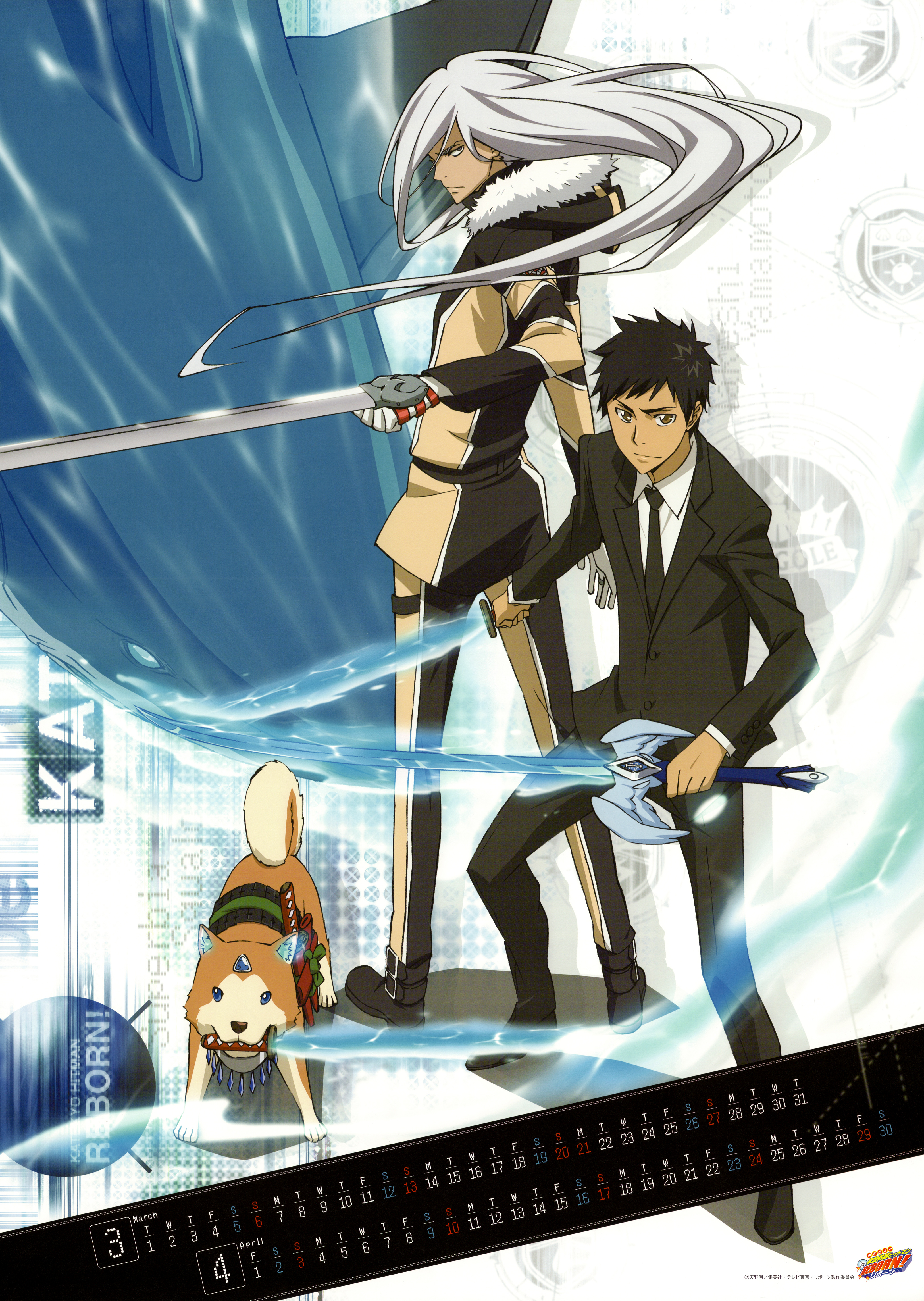 calendar, katekyo_hitman_reborn!, male, superbi_squalo, sword, yamamoto_takeshi