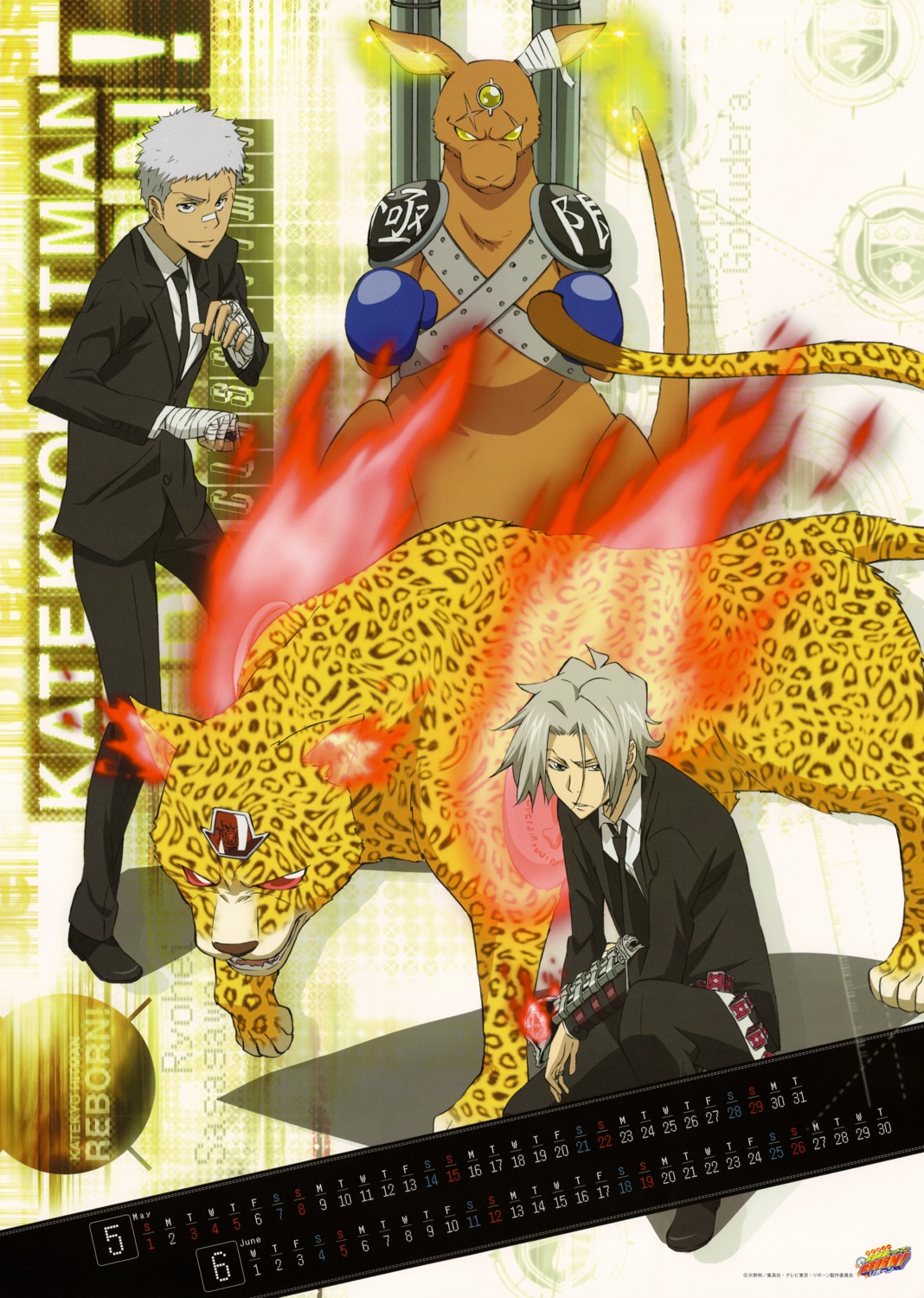 calendar, gokudera_hayato, katekyo_hitman_reborn!, male, sasagawa_ryohei, uri