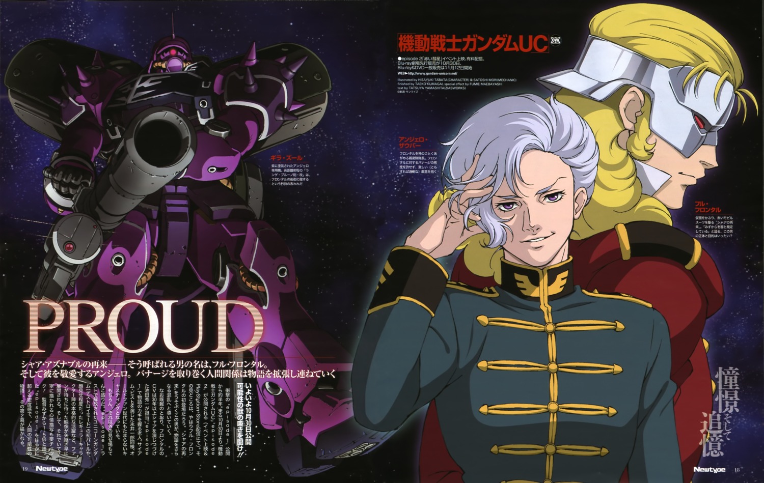 angelo_sauper, full_frontal, gundam, gundam_unicorn, male, mecha, mori_satoshi, tabata_hisayuki