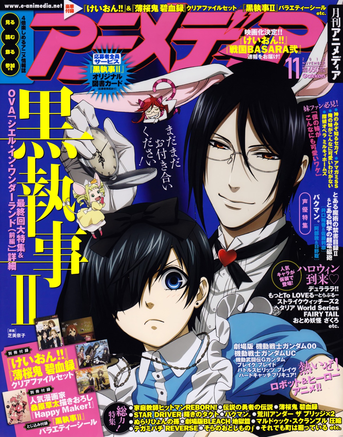alice, alice_in_wonderland, animal_ears, bleed_through, bunny_ears, chibi, ciel_phantomhive, cosplay