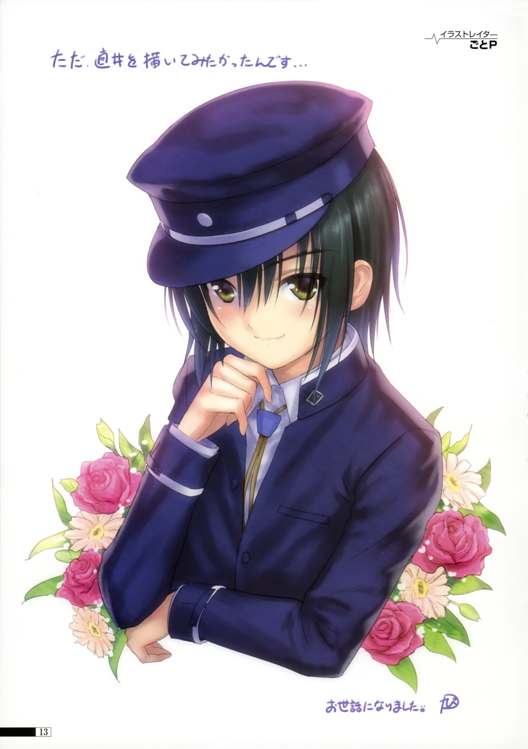 angel_beats!, goto-p, male, naoi_ayato