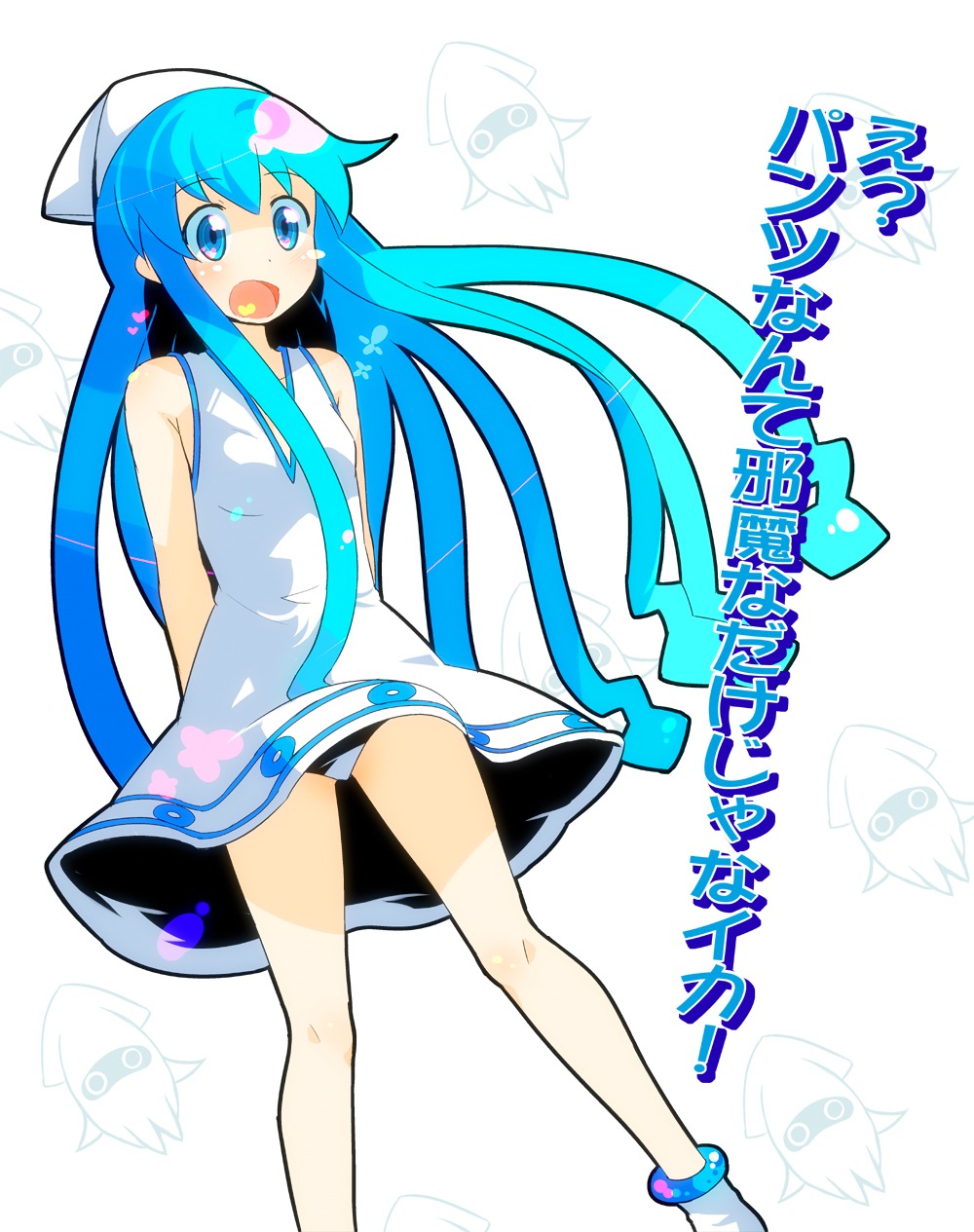 ikamusume, shinryaku!_ikamusume, sw
