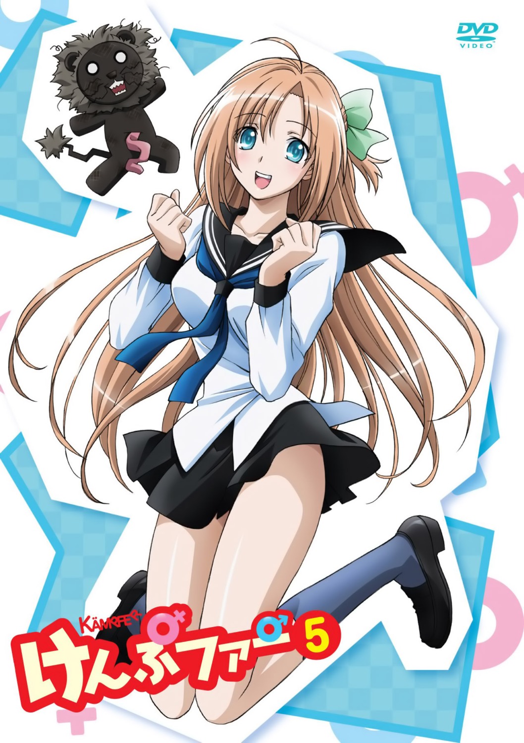 disc_cover, fujita_mariko, hiaburi_lion, jpeg_artifacts, kämpfer, sakura_kaede, seifuku