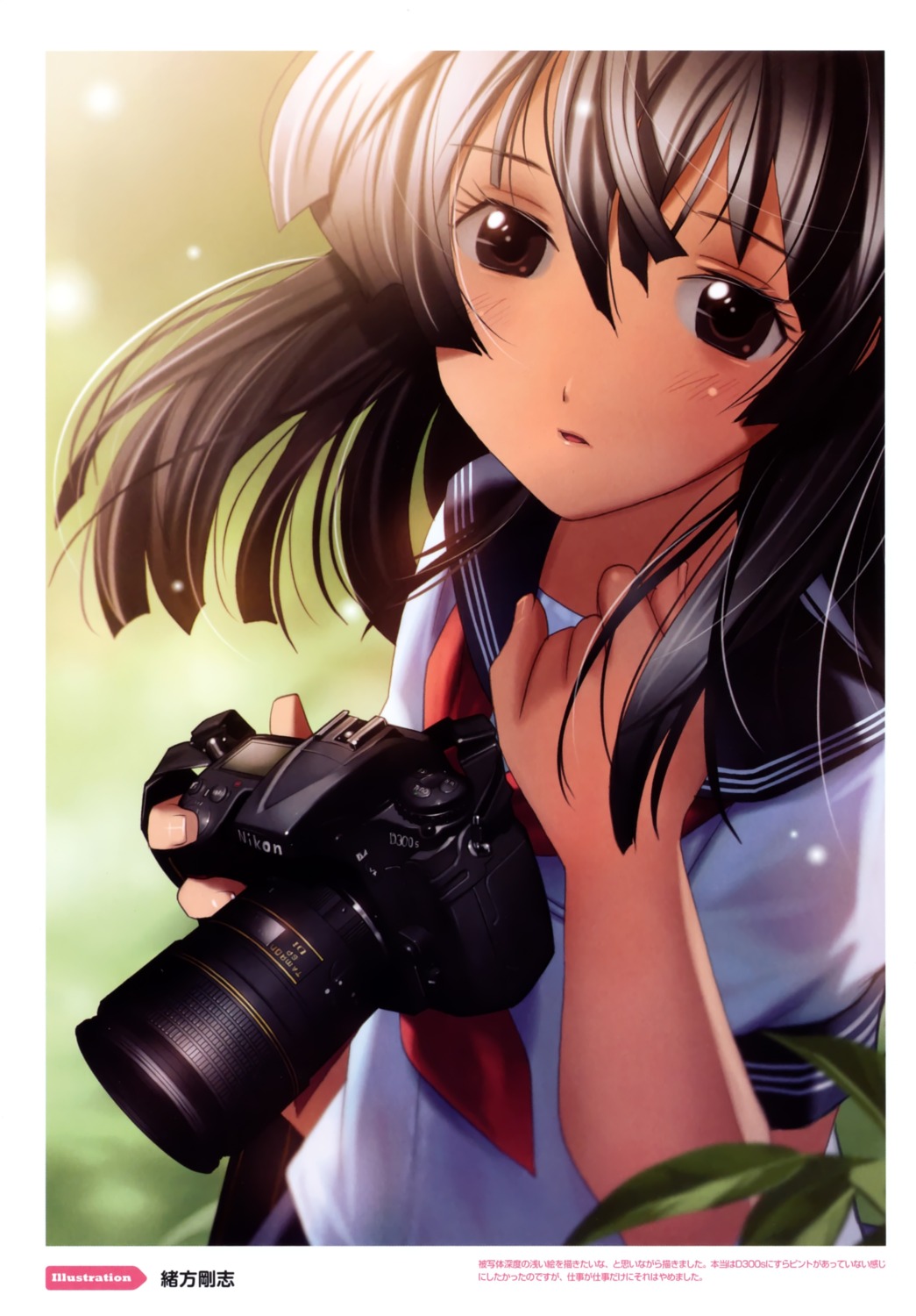 color_issue, ogata_kouji, seifuku