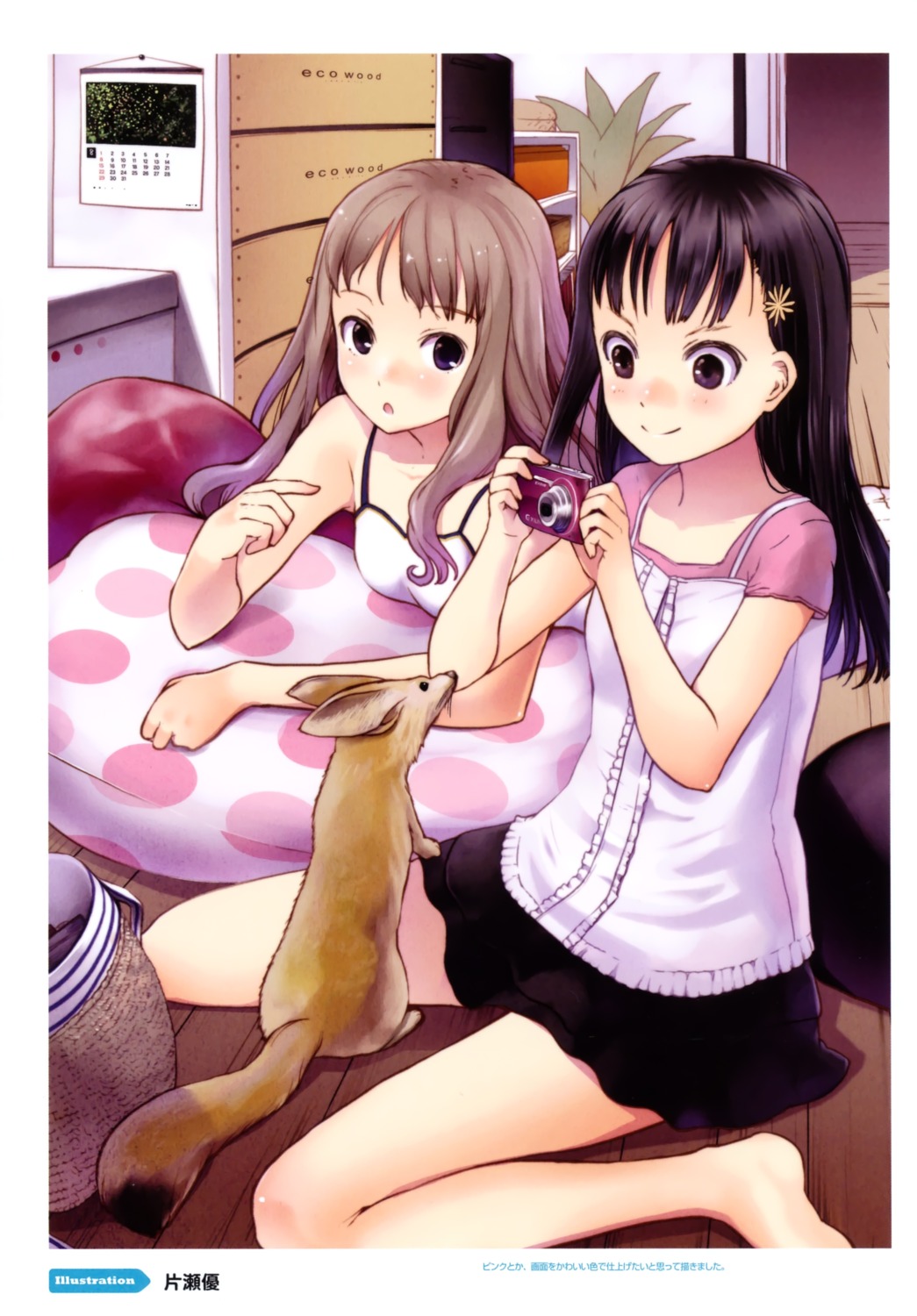 color_issue, katase_yuu