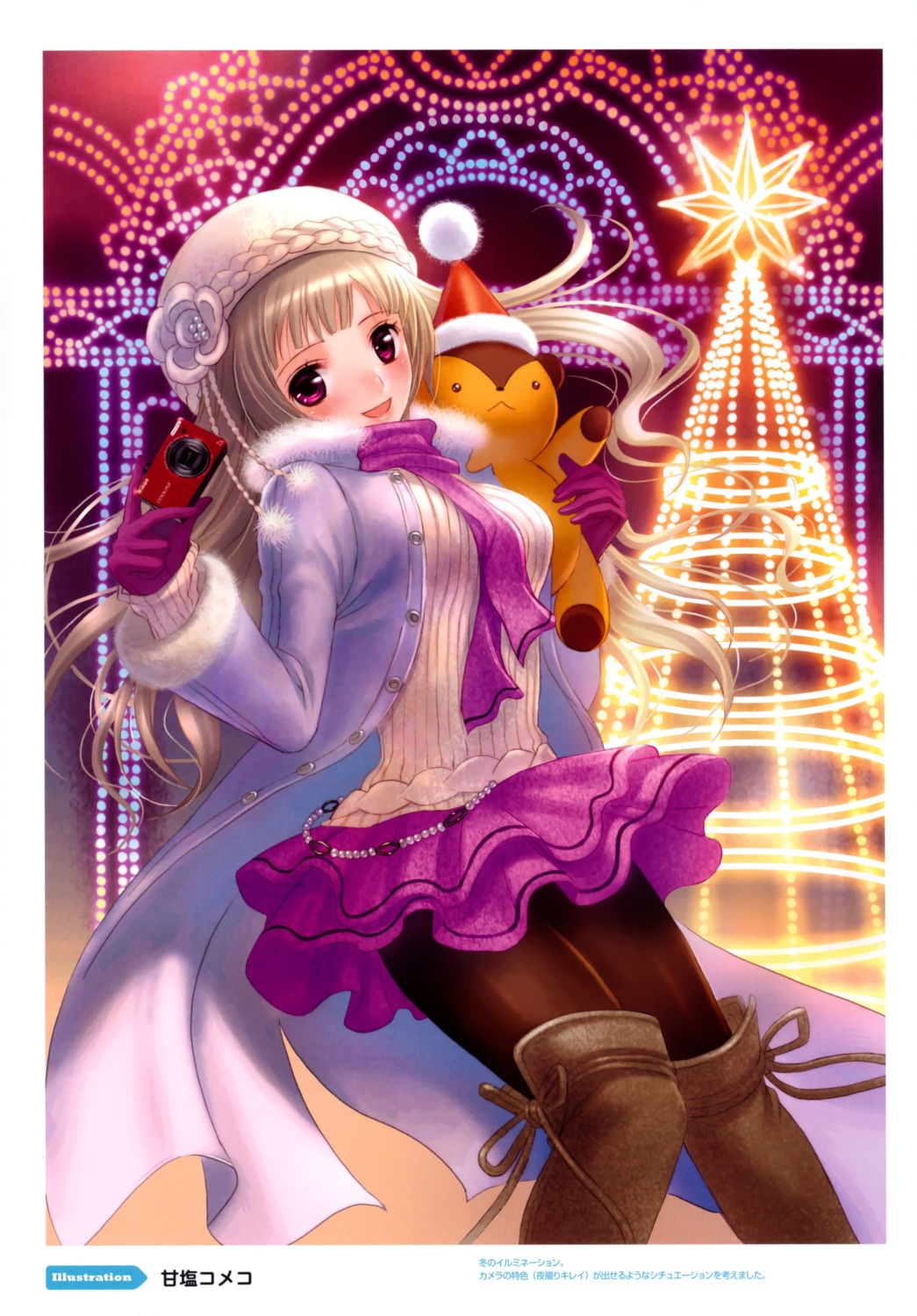 amajio_komeko, color_issue, pantyhose