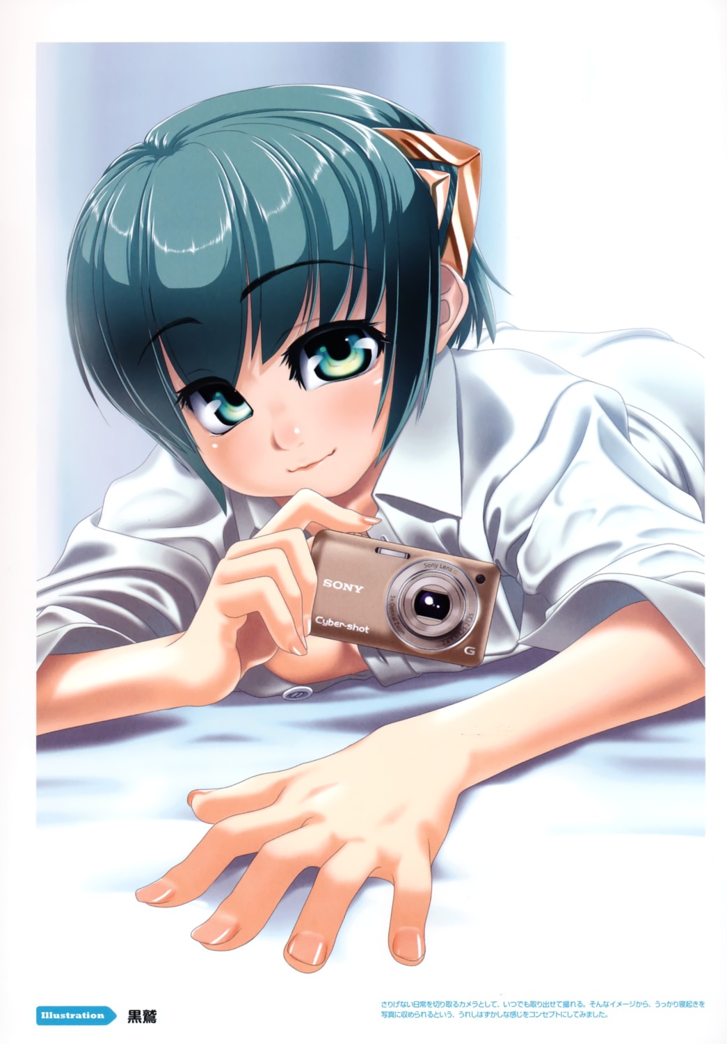 color_issue, kurowashi