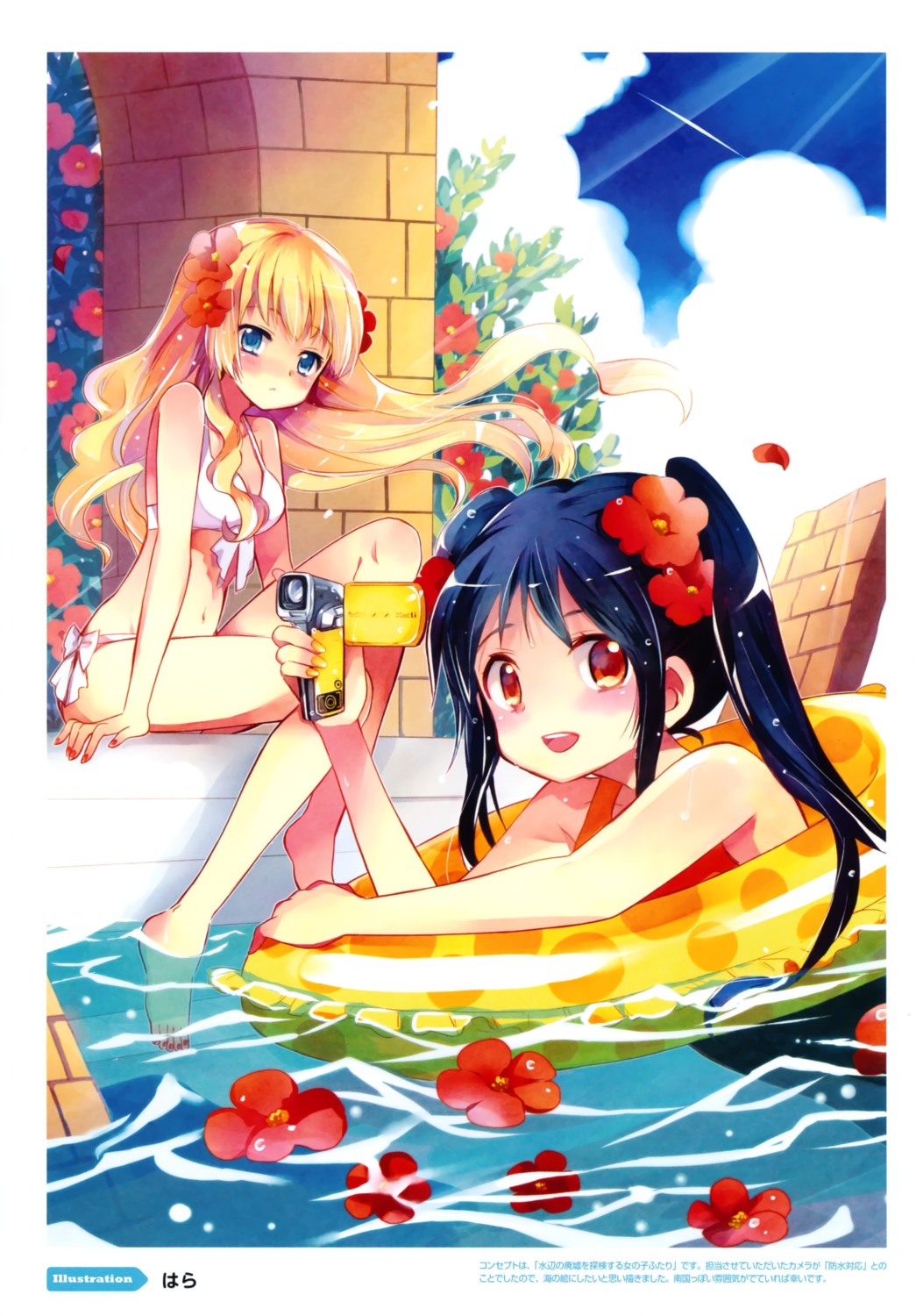 bikini, color_issue, hara, swimsuits