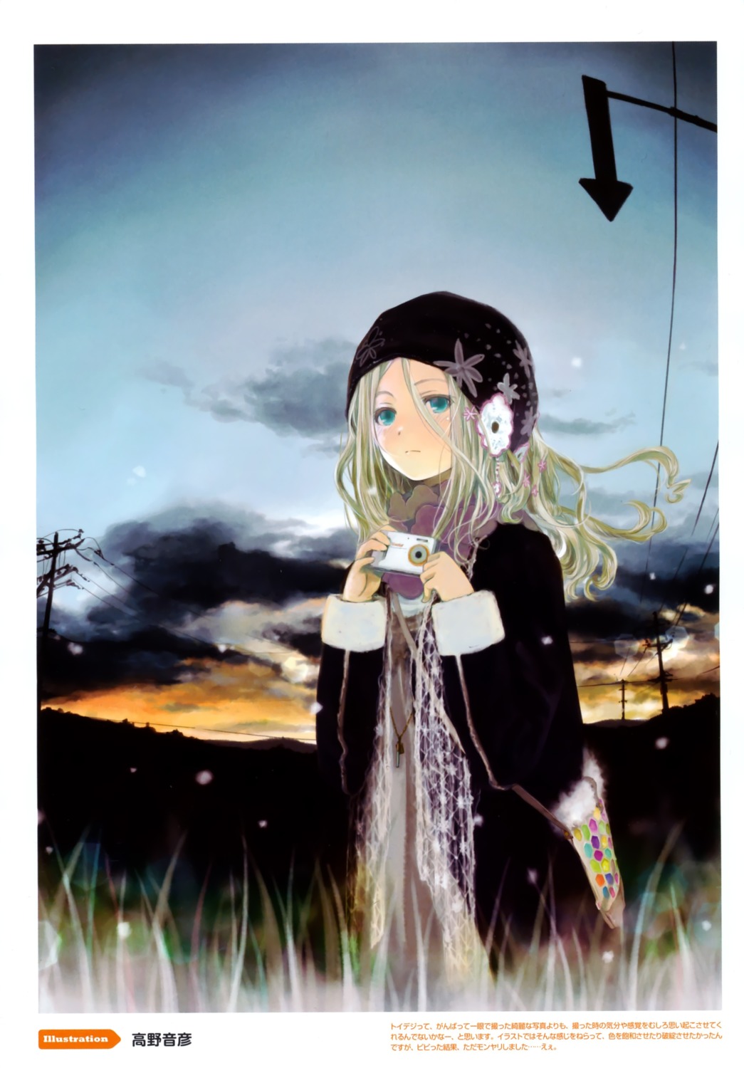 color_issue, takano_otohiko