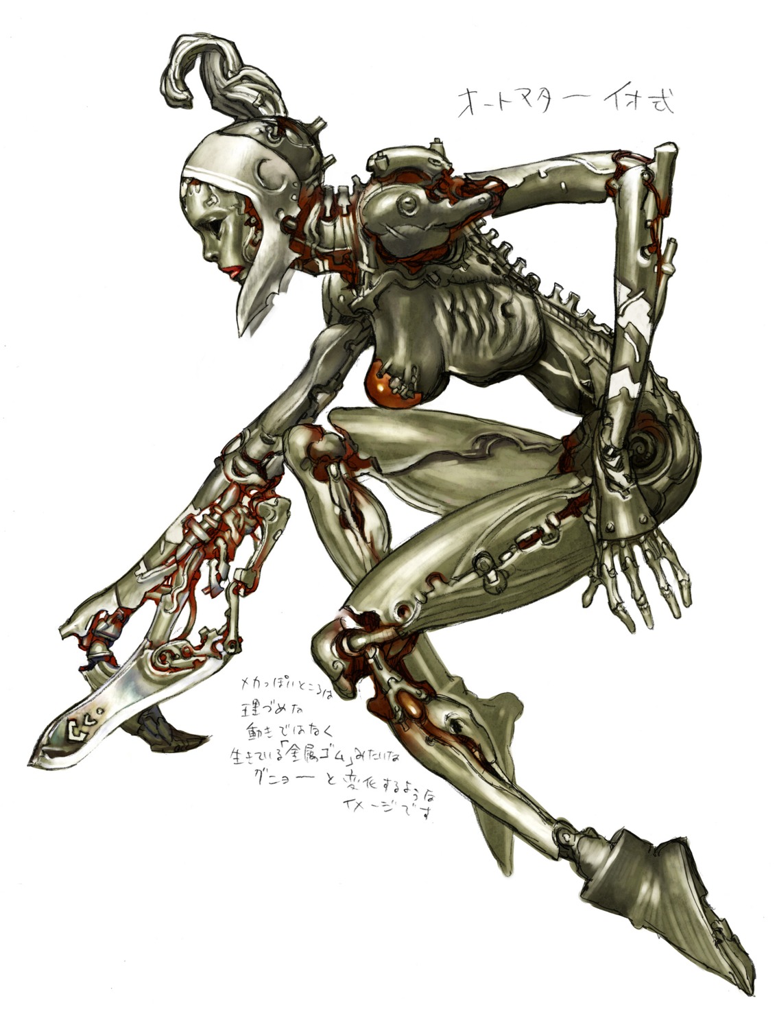 mecha_musume, terada_katsuya