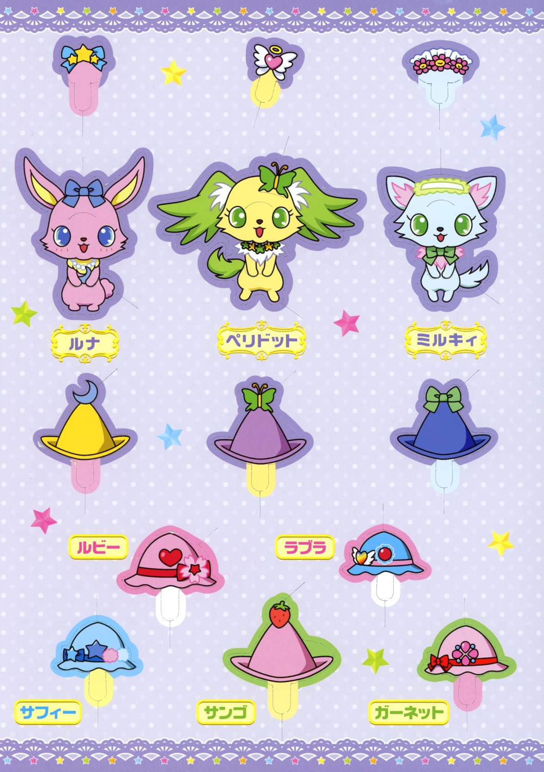 character_design, jewelpet, jewelpet_twinkle, luna_(jewelpet_twinkle), milky, miyakawa_tomoko, peridot_(jewelpet_twinkle)