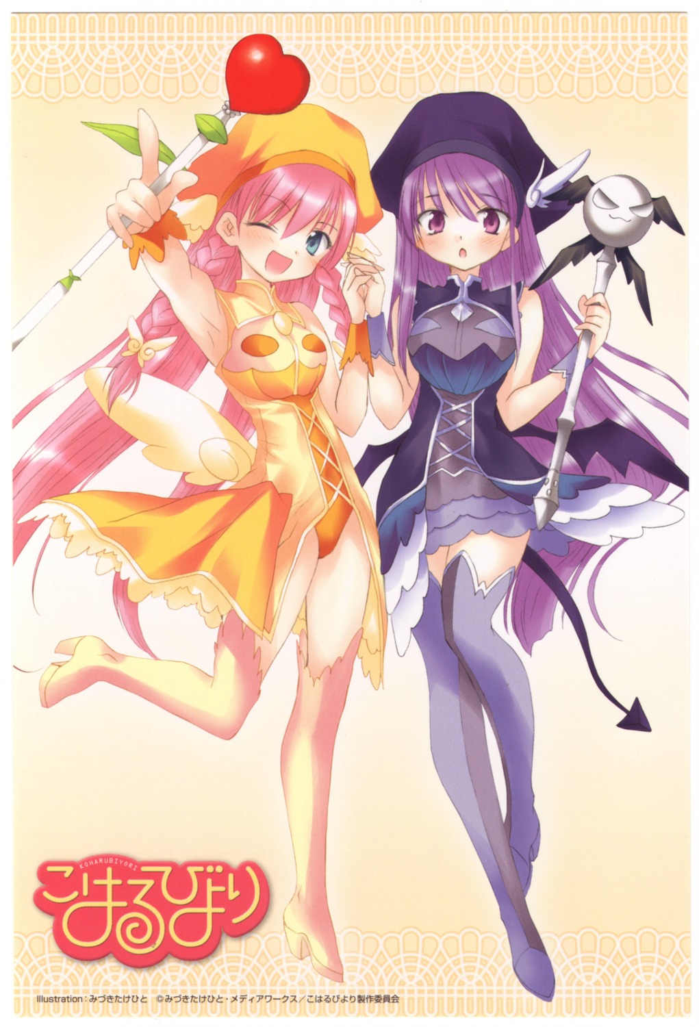 koharu_biyori, kuon_(koharu_biyori), mizuki_takehito, sakuya_(koharu_biyori)