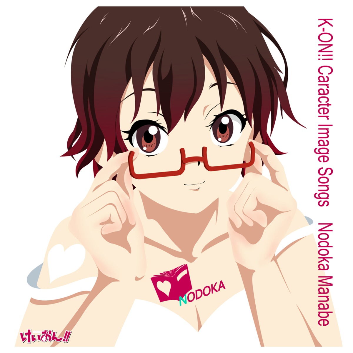 k-on!, kouchou_(artist), manabe_nodoka, megane