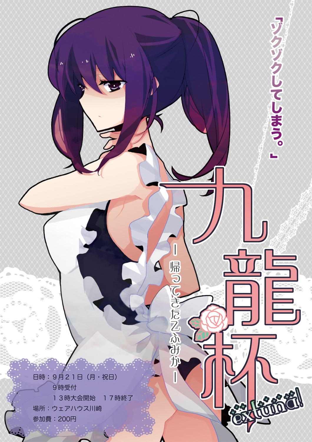 malariya, quiz_magic_academy, sanzenhatsuka, swimsuits