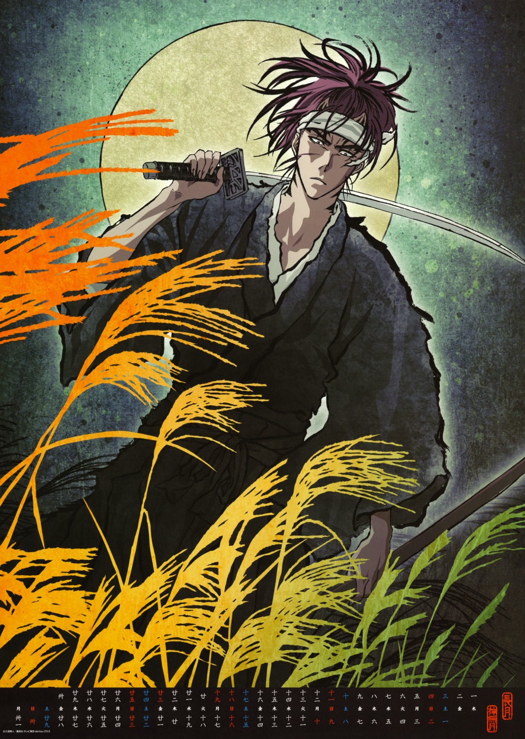 abarai_renji, bleach, calendar, male, sword