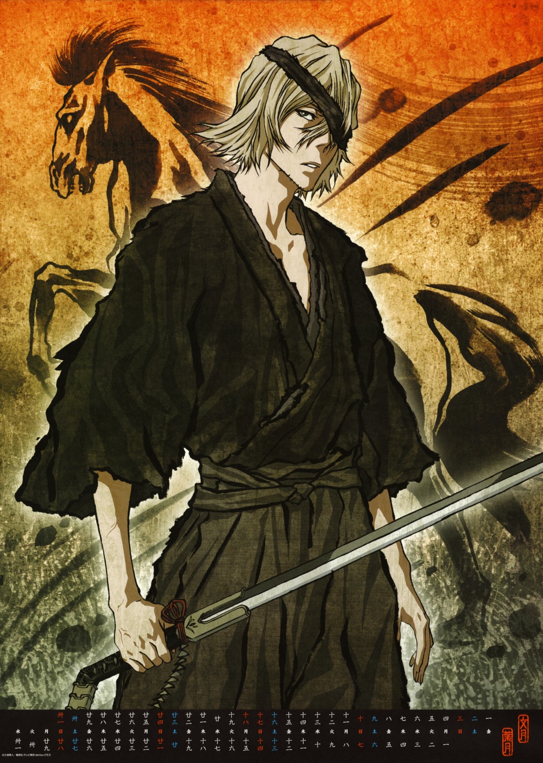 bleach, calendar, male, sword, urahara_kisuke