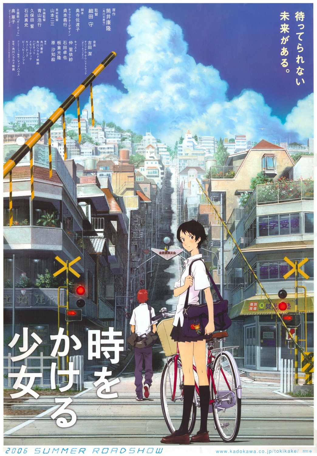 konno_makoto, landscape, mamiya_chiaki, seifuku, tagme, toki_wo_kakeru_shoujo