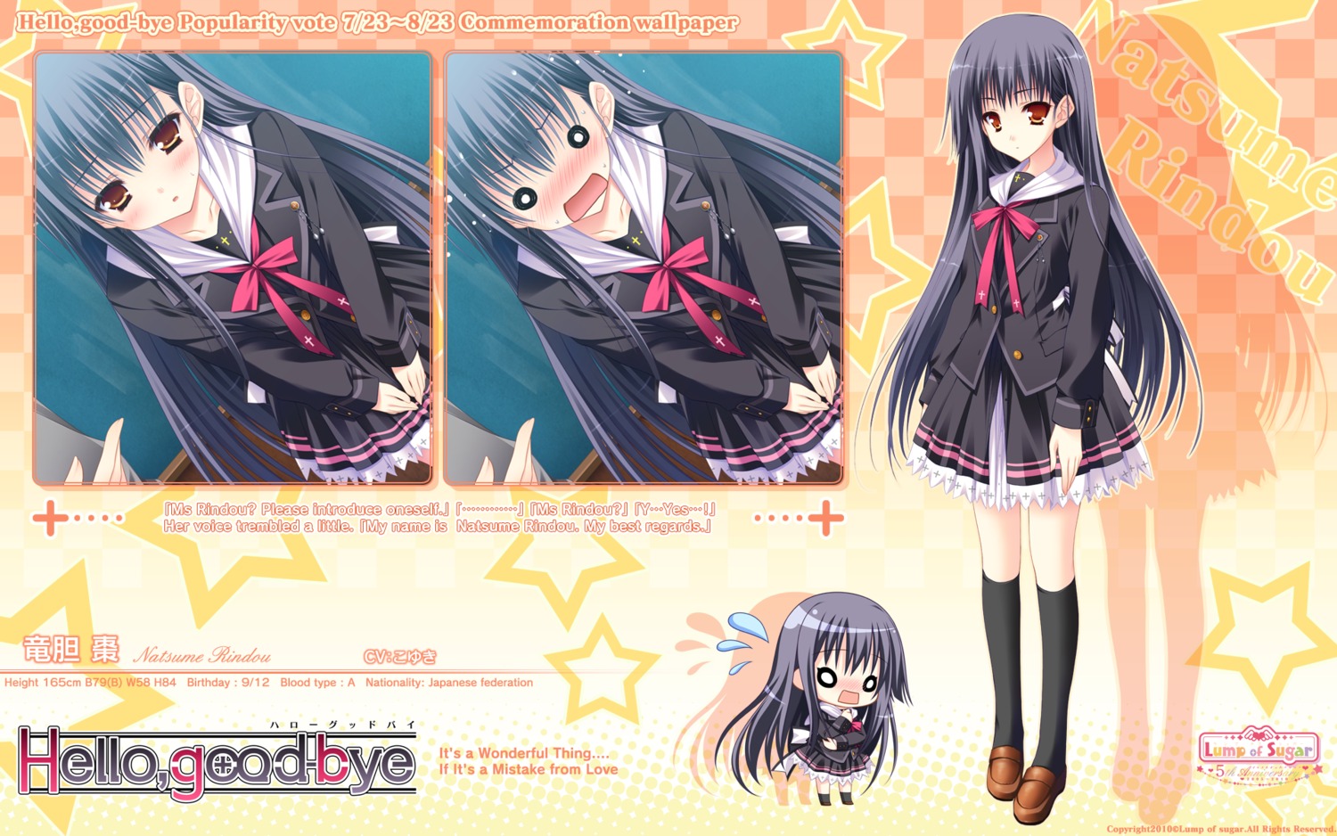 chibi, hello_good-bye, lump_of_sugar, moekibara_fumitake, rindou_natsume, seifuku, wallpaper