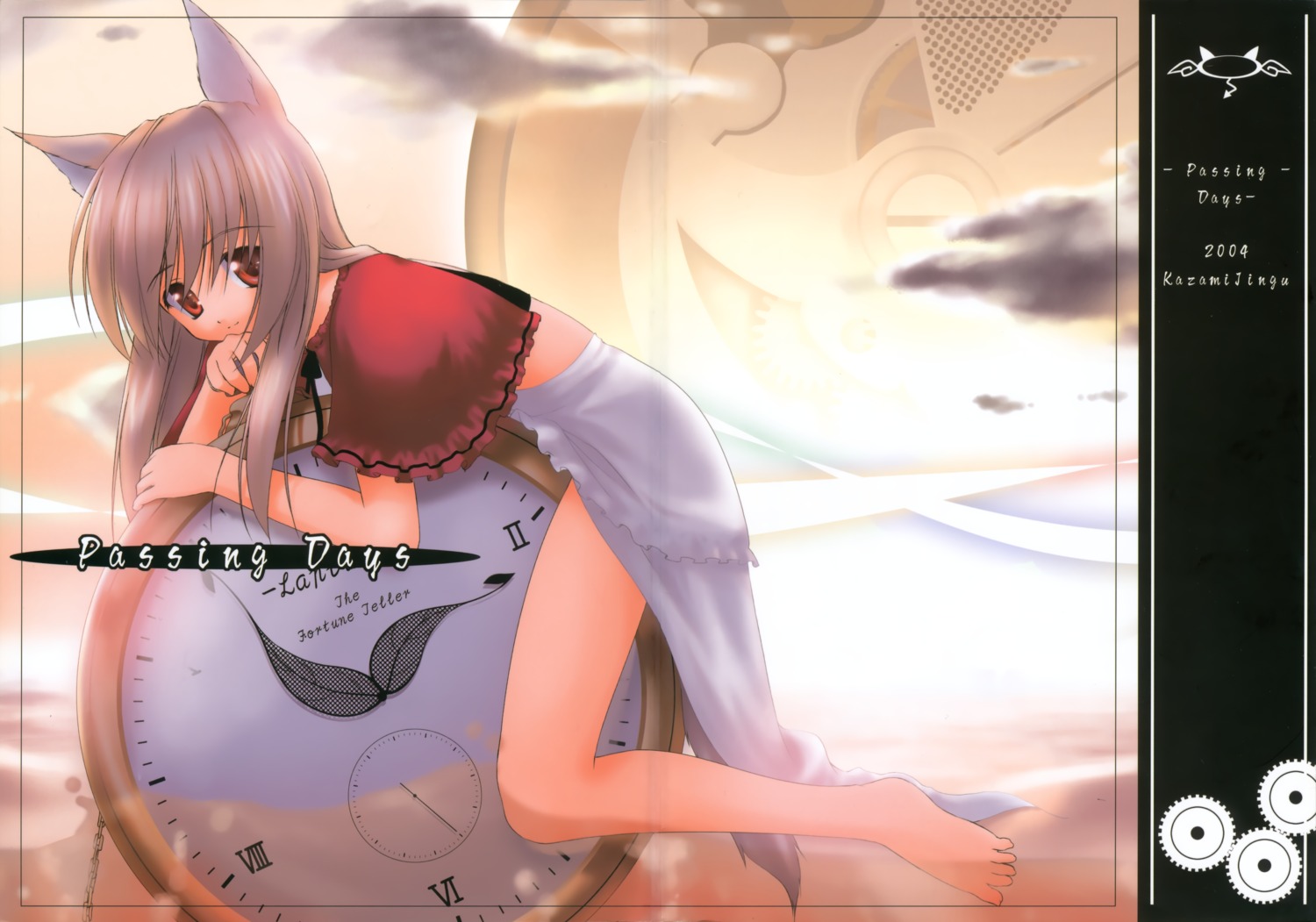 animal_ears, crease, fixme, kazami_haruki, kazami_jinguu