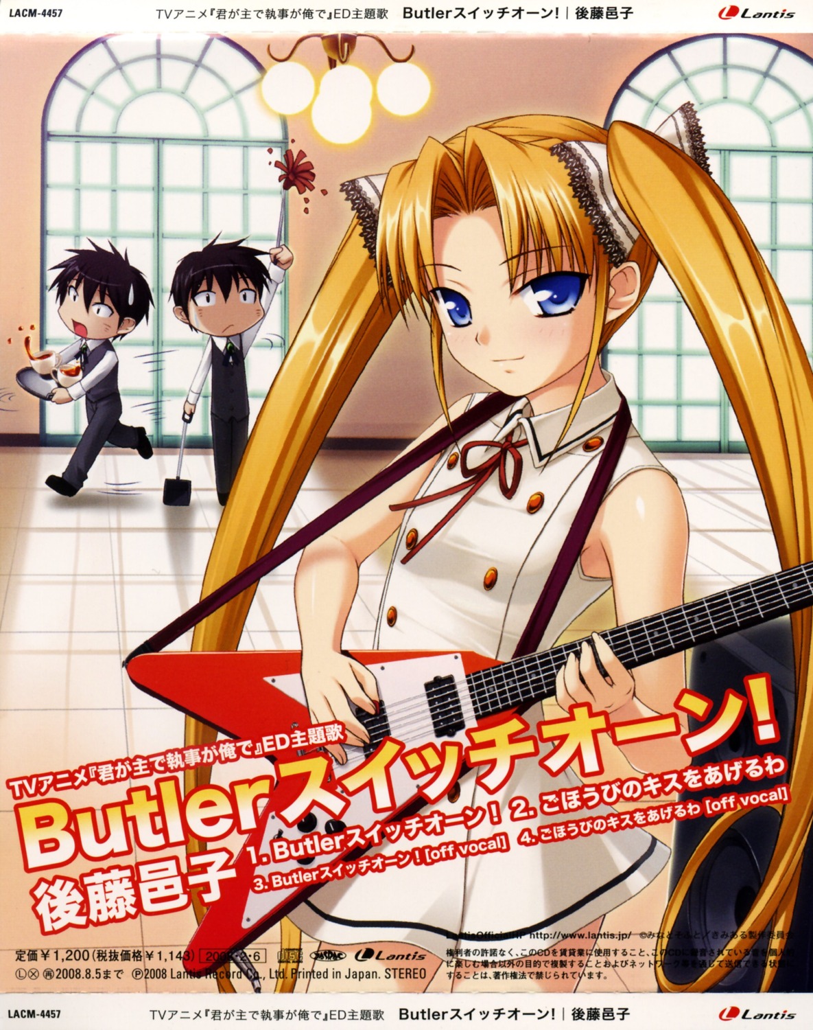 chibi, disc_cover, dress, guitar, kimi_ga_aruji_de_shitsuji_ga_ore_de, kuonji_miyu, shironeko_sanbou, uesugi_ren