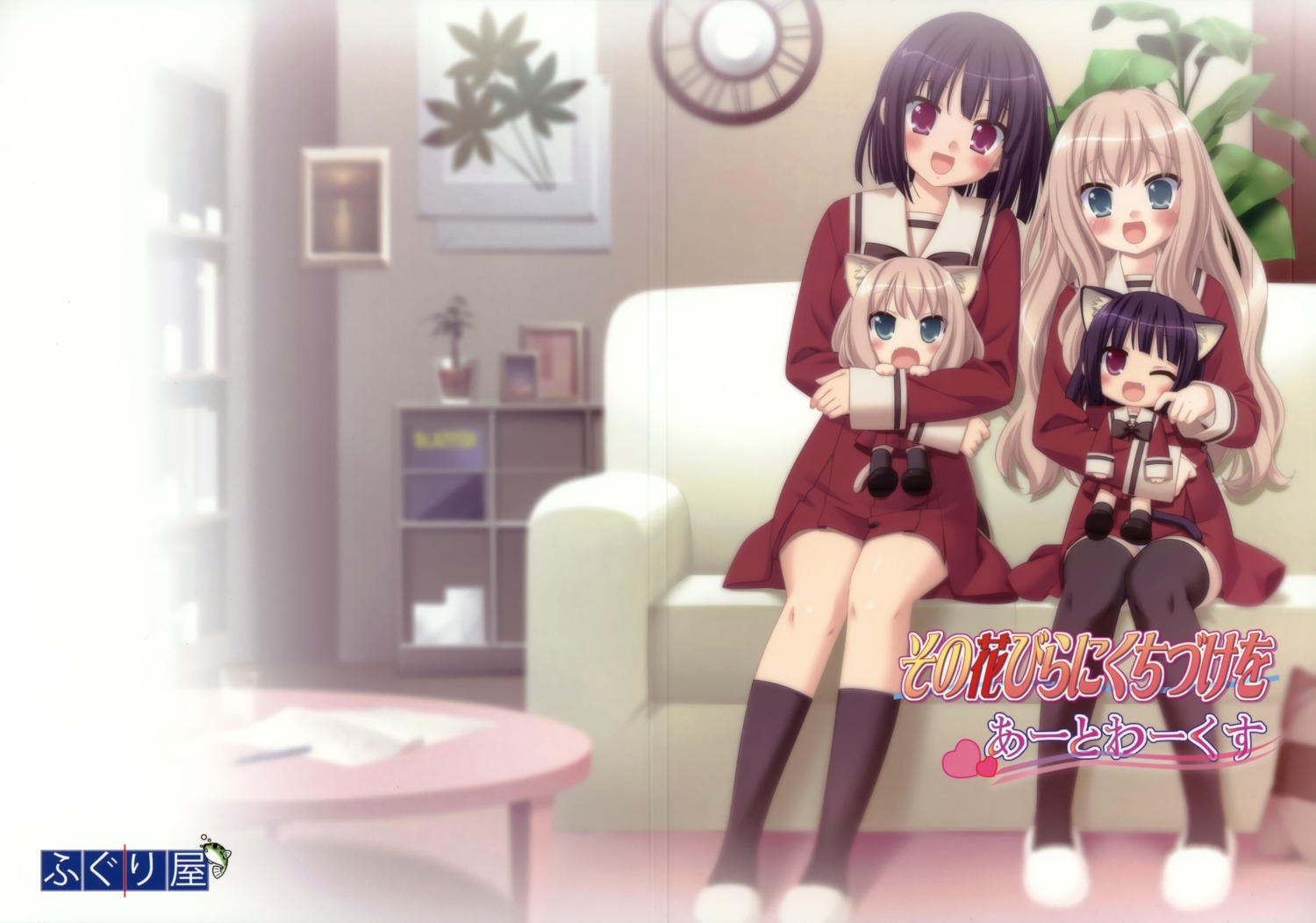 animal_ears, chibi, kani_biimu, kawamura_reo, sawaguchi_mai, seifuku, sono_hanabira_ni_kuchizuke_wo, tail, thighhighs