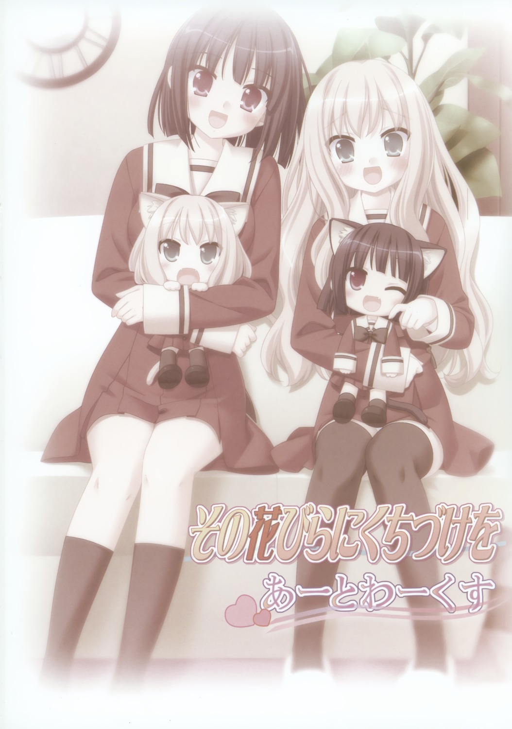 animal_ears, chibi, kani_biimu, kawamura_reo, sawaguchi_mai, seifuku, sono_hanabira_ni_kuchizuke_wo, tail