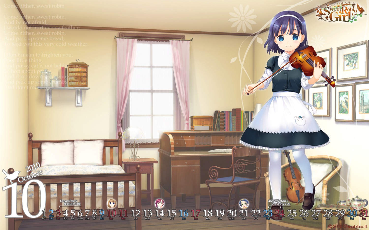 calendar, chuablesoft, dress, fiona_washburn, pantyhose, sekiya_asami, sweet_robin_girl, wallpaper