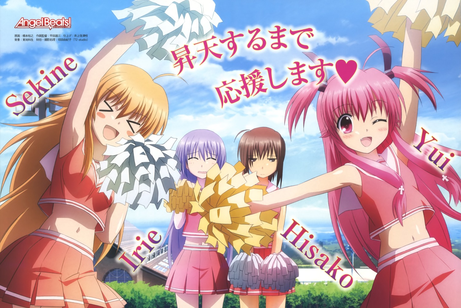 angel_beats!, cheerleader, fuchita_hisako, hashimoto_hiroyuki, irie_miyuki, sekine_shiori, yoshioka_yui