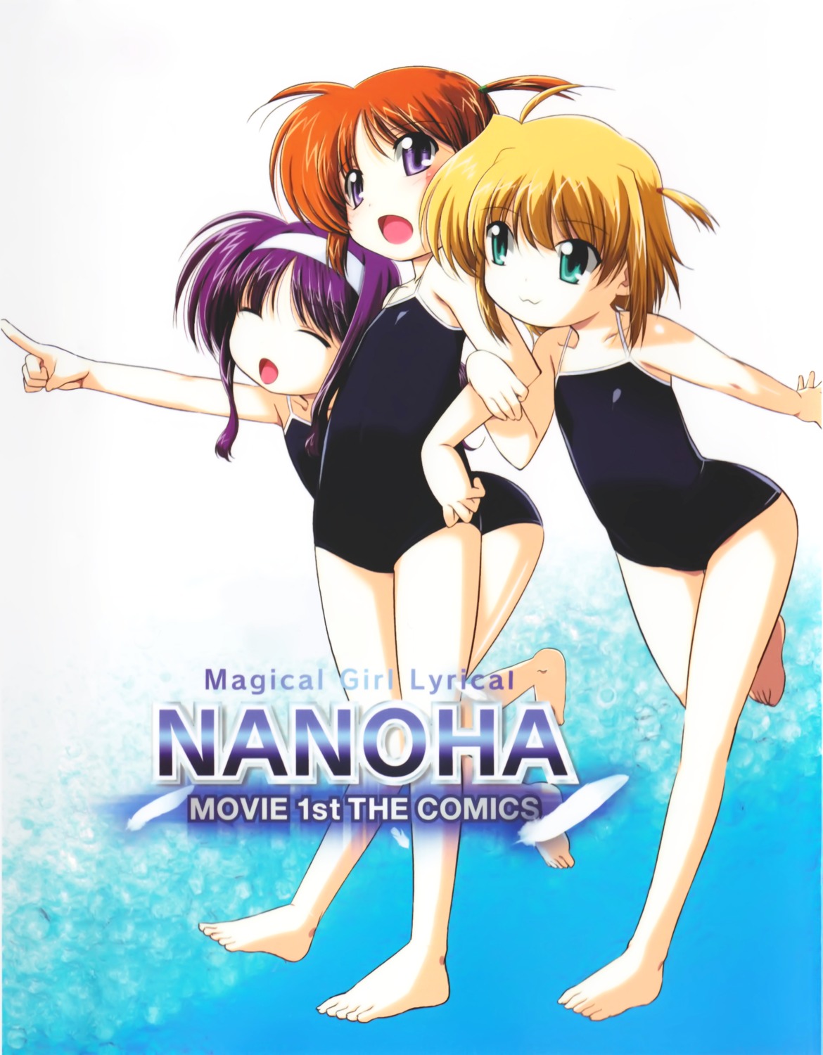 alisa_bannings, feet, fixed, hasegawa_kouji, mahou_shoujo_lyrical_nanoha, swimsuits, takamachi_nanoha, tsukimura_suzuka