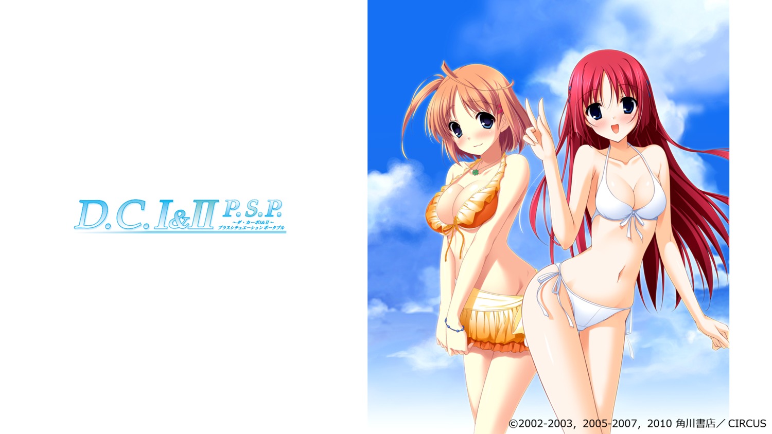 bikini, cleavage, da_capo, da_capo_(series), da_capo_ii, konata, shirakawa_kotori, swimsuits