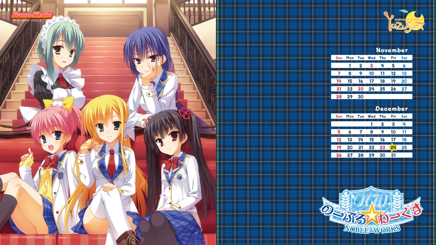calendar, kanemoto_akari, kobuichi, kunihiro_hinata, maid, masamune_shizuru, muririn, nagamitsu_maya