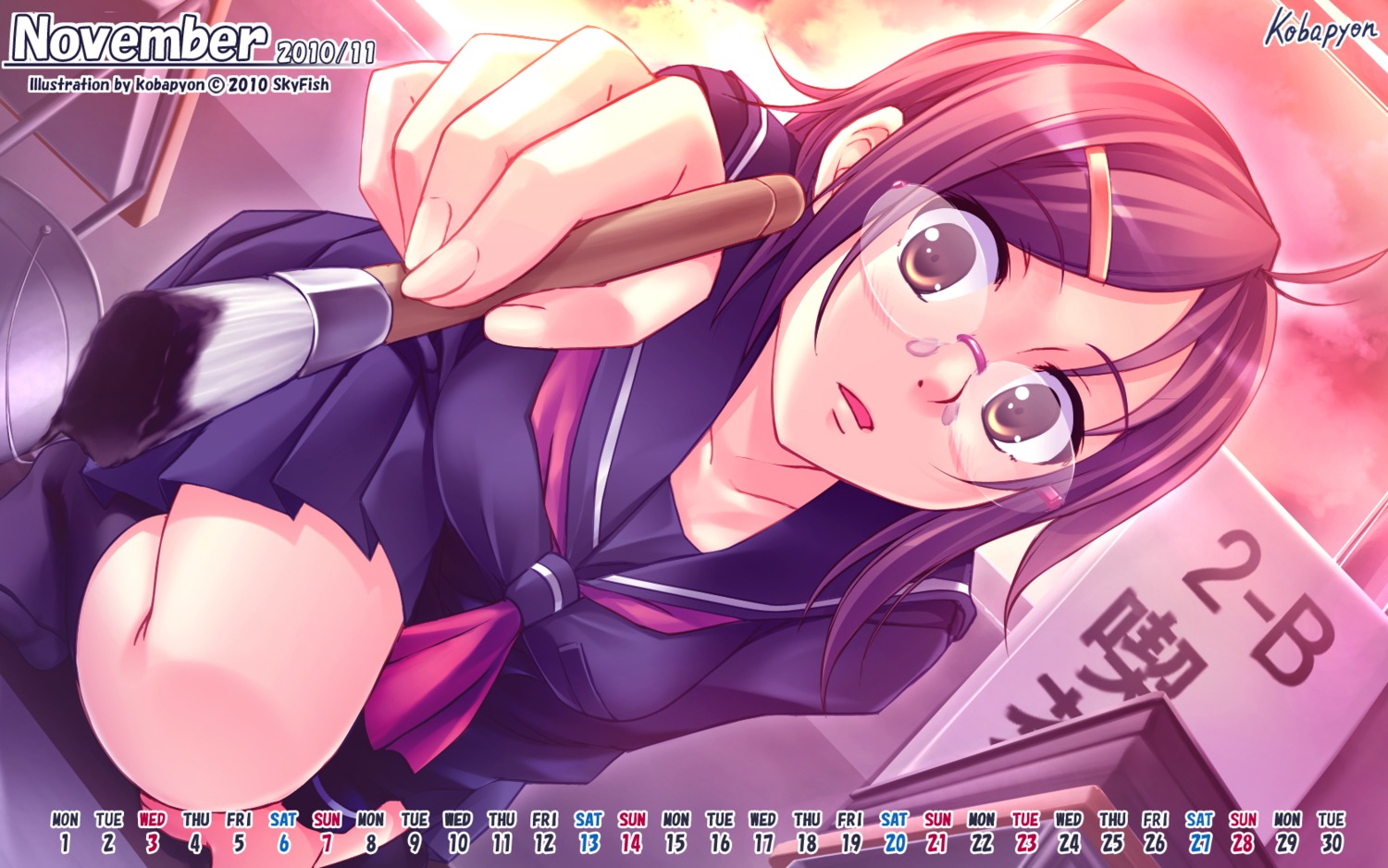 calendar, kobapyon, megane, seifuku, wallpaper