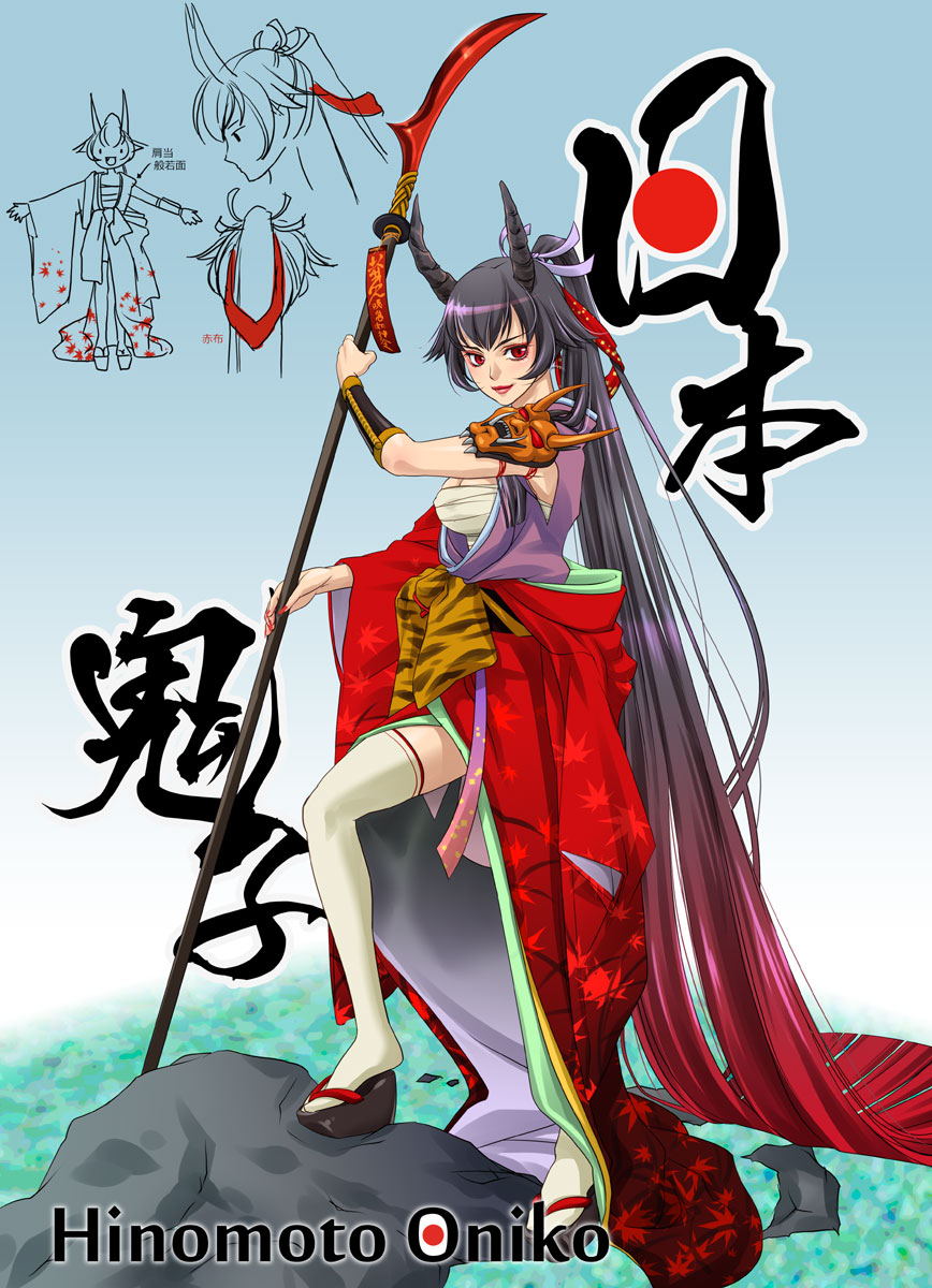 hinomoto_oniko, horns, japanese_clothes, net_character, sarashi, tagme, thighhighs