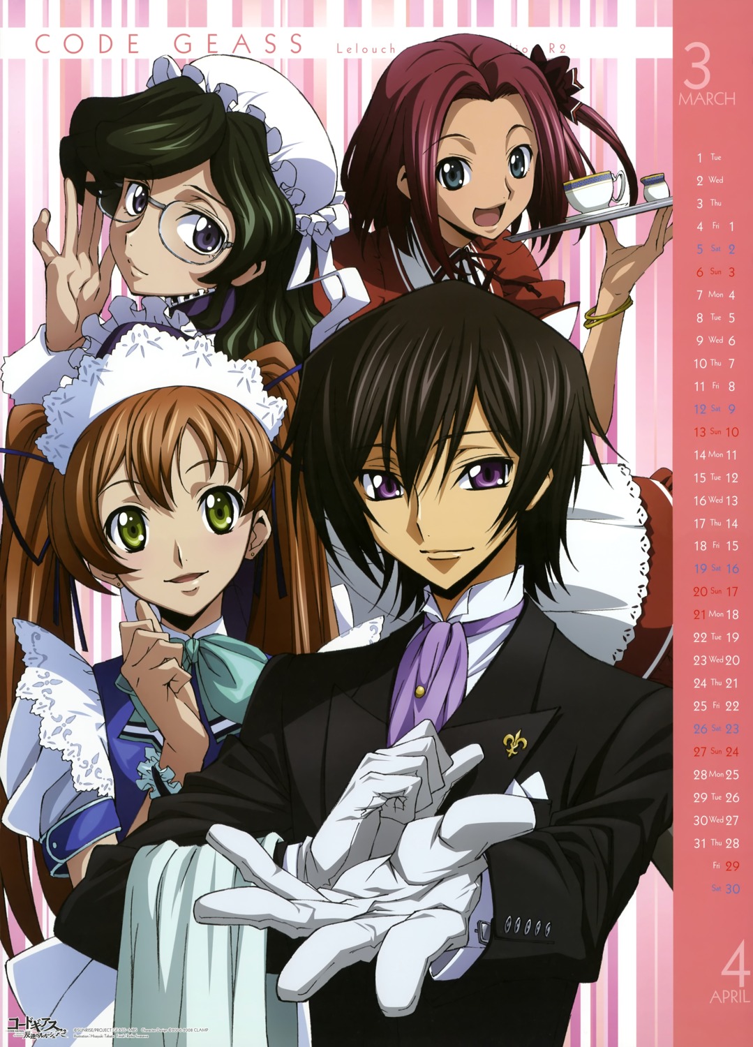calendar, code_geass, kallen_stadtfeld, lelouch_lamperouge, maid, megane, nina_einstein, shirley_fenette