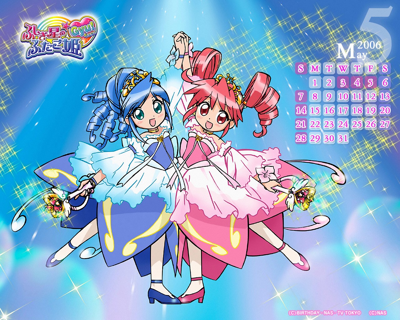 calendar, dress, fine, fushigiboshi_no_futago_hime, fushigiboshi_no_futago_hime_gyu, jpeg_artifacts, rein, wallpaper