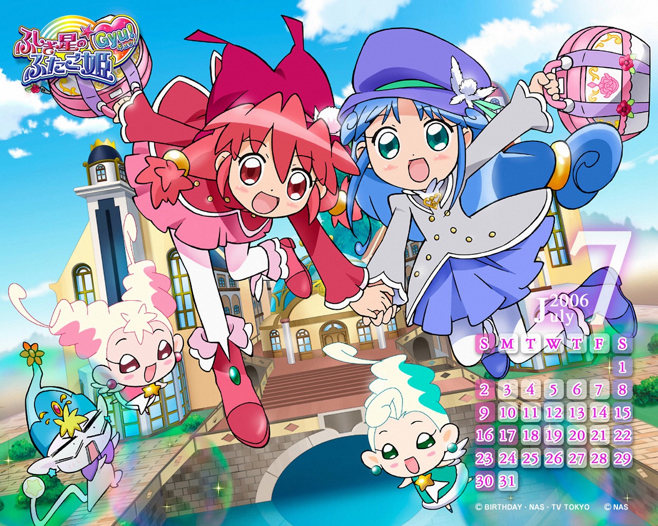 calendar, fine, fushigiboshi_no_futago_hime, fushigiboshi_no_futago_hime_gyu, jpeg_artifacts, kyukyu, poomo, pyupyu
